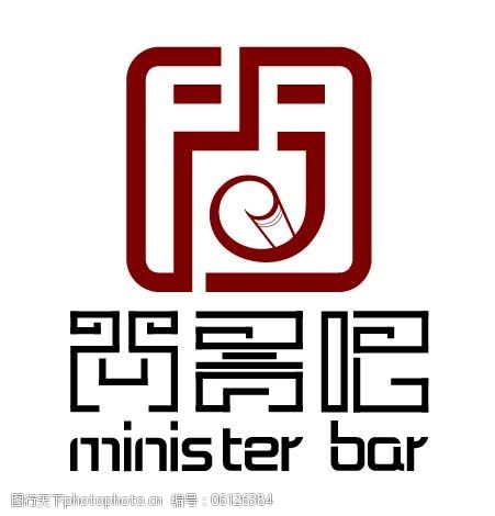尚字变形logo设计