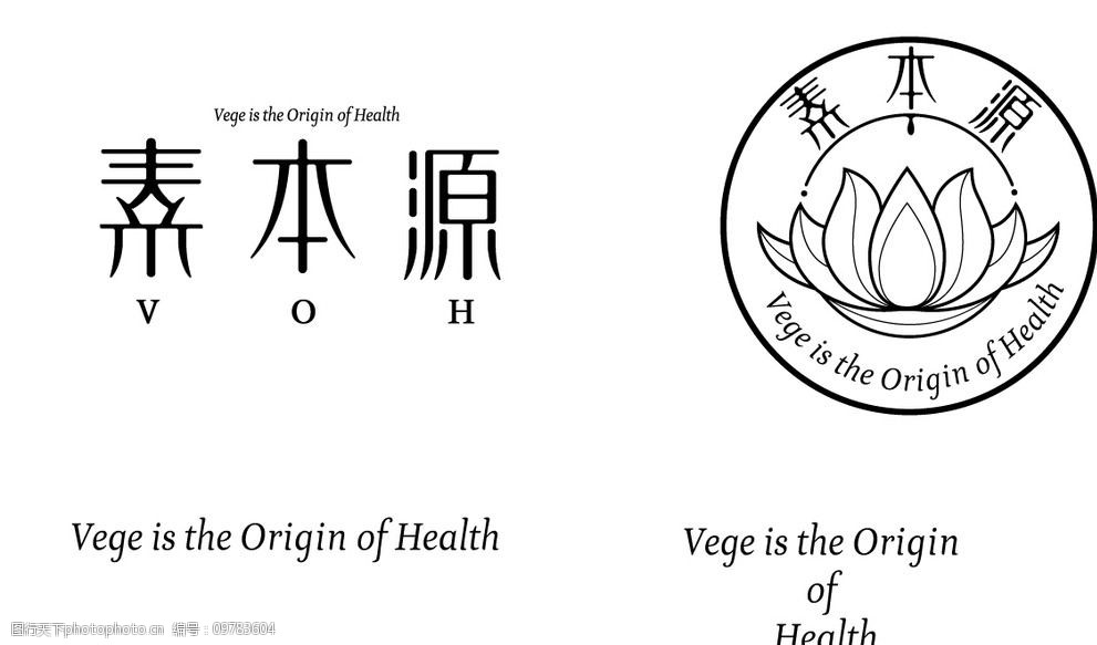 关键词:素本源标志 素本源 标志 转 路径 设计 标志图标 企业logo标志