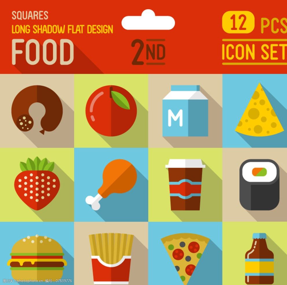 12款扁平化食物图标矢量素材图片