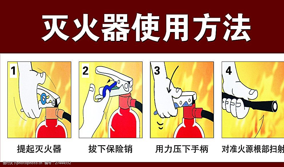 安全教育伴成长韦德体育- 韦德体育官方网站- 韦德体育APP下载