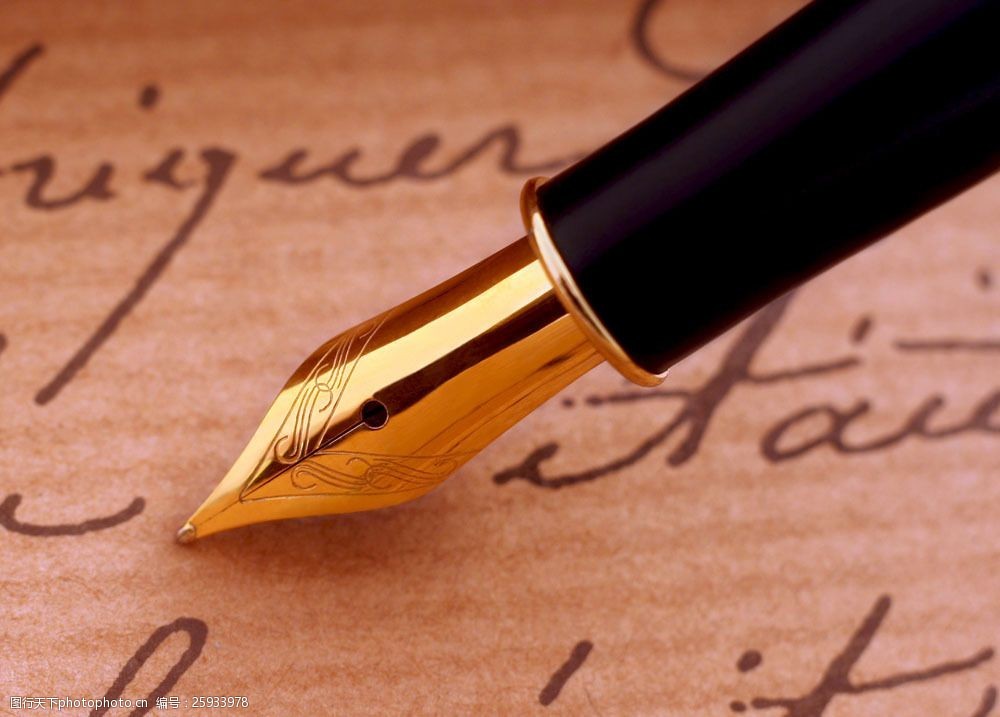 写英文字的钢笔