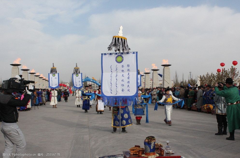 蒙古族圣火祭祀图片