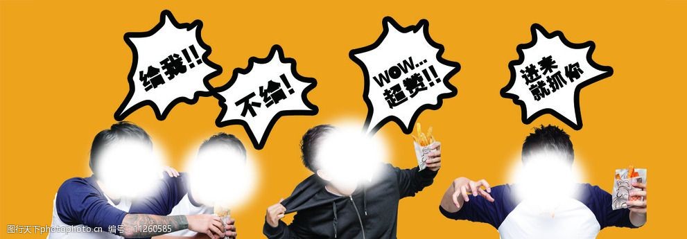 关键词:杜海涛 壁纸 鸡排 psd分层图 设计 psd分层素材 100dpi