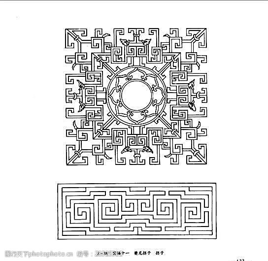 中國古典建築裝飾圖案選0138副本