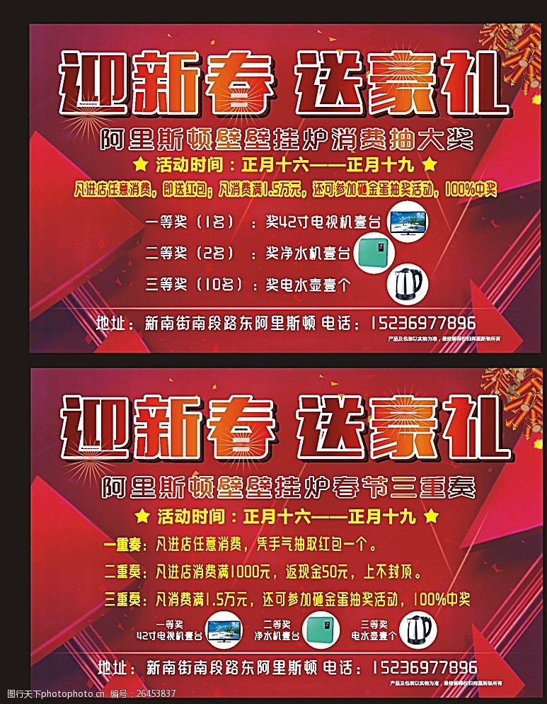 天下三礼包|鸿蒙园更新公告,《天下3》更新公告(2.0.706版本)