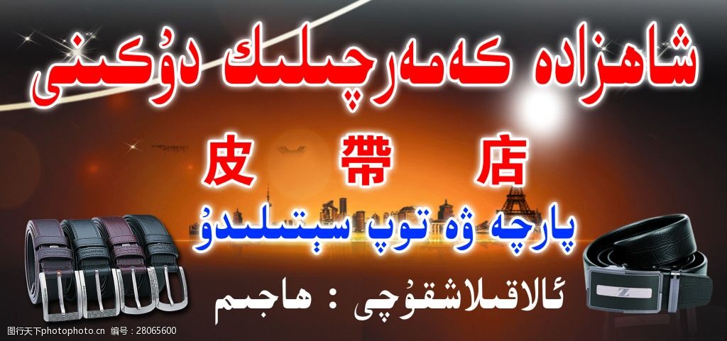 设计图库 底纹边框 广告背景   上传: 2016-1-26 大小: 21.