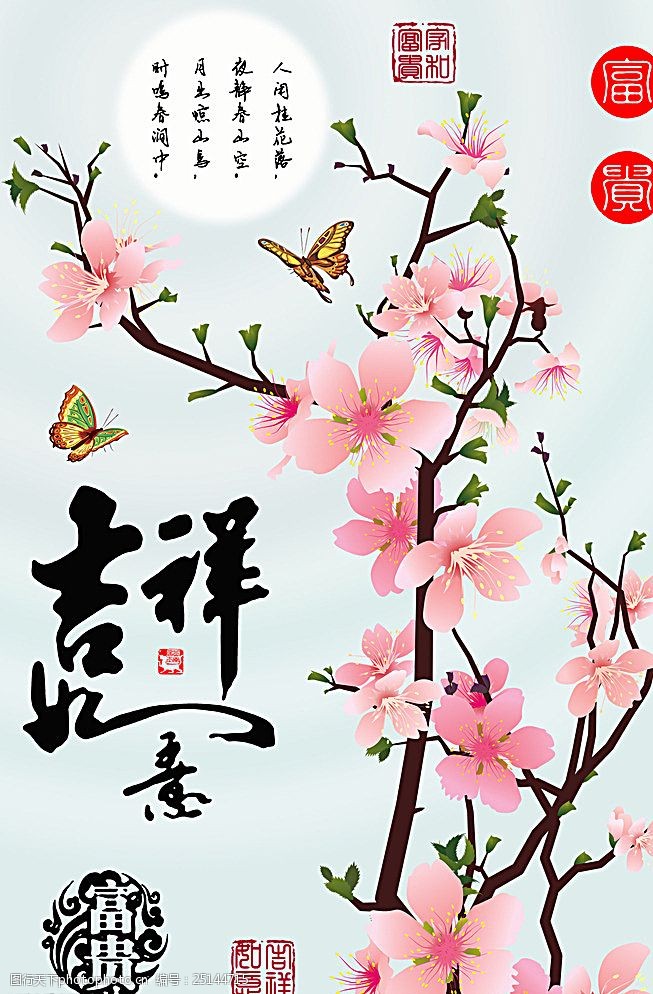 十字绣钻石画吉祥如意桃花图片