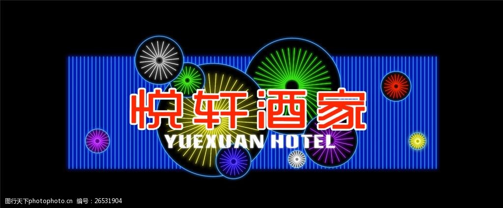 设计图库 海报设计 商业海报 上传 2016-7-29 大小 1.
