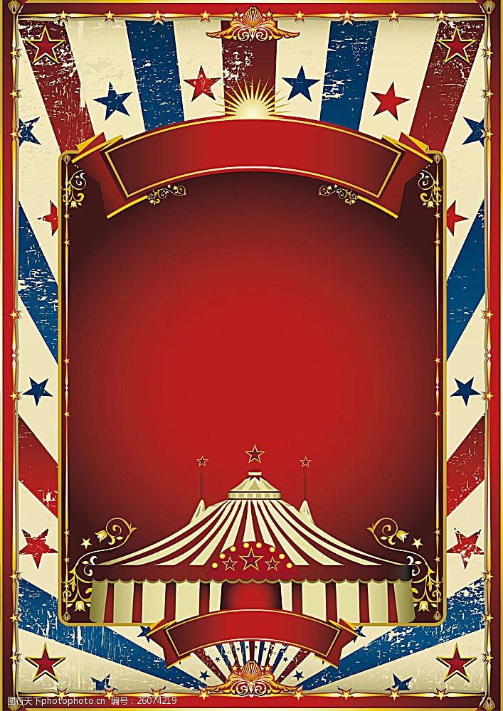 红蓝条纹背景海报