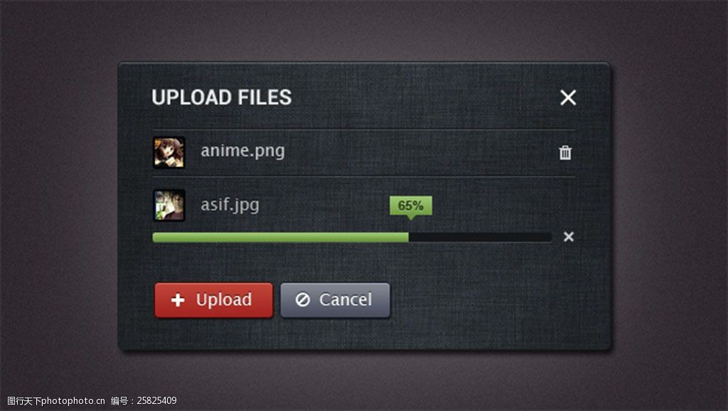ui上传进度条界面
