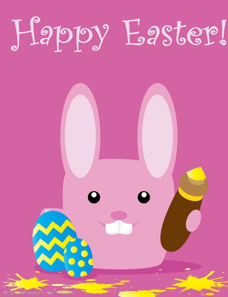 复活节板牙兔子矢量素材