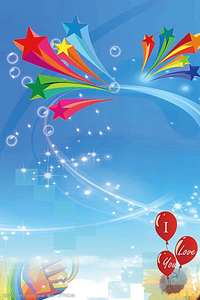 关键词:蓝色背景 气球 向日葵 蓝色底纹 底纹素材 设计 广告设计 dm