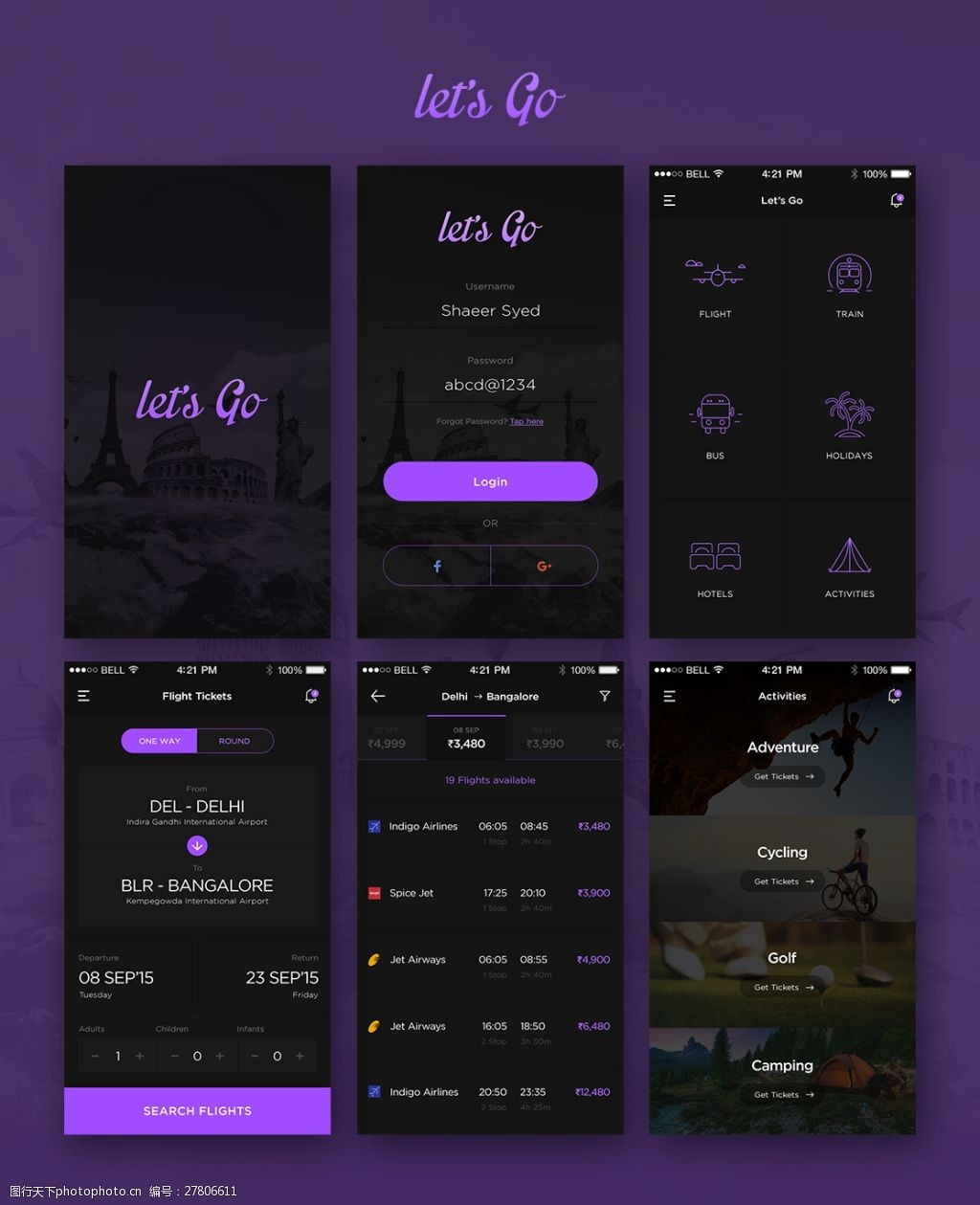 紫色调手机软件app界面ui设计