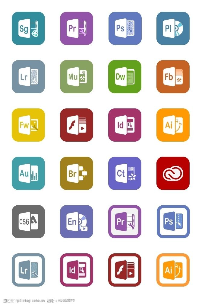 office2014办公软件图标下载