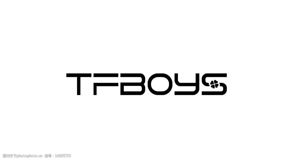 tfboys幸运符号图片图片