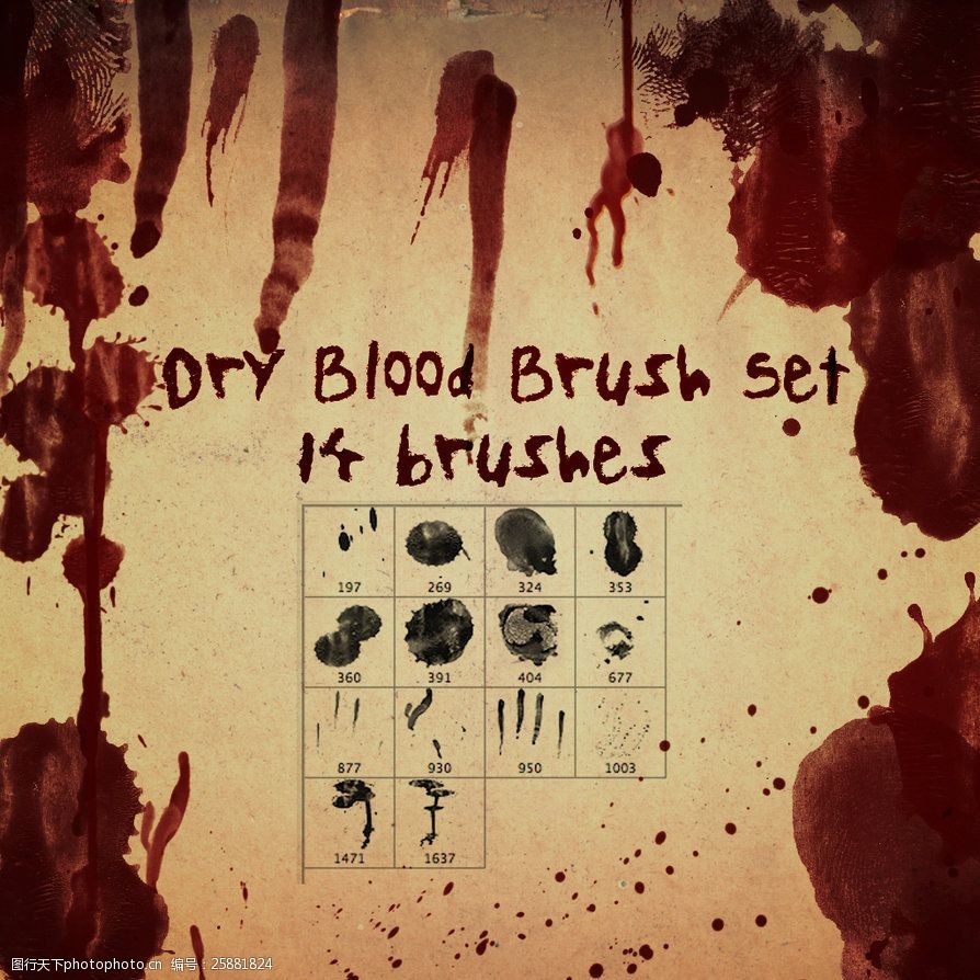 血迹,滴血,凶杀现场血痕photoshop笔刷素材