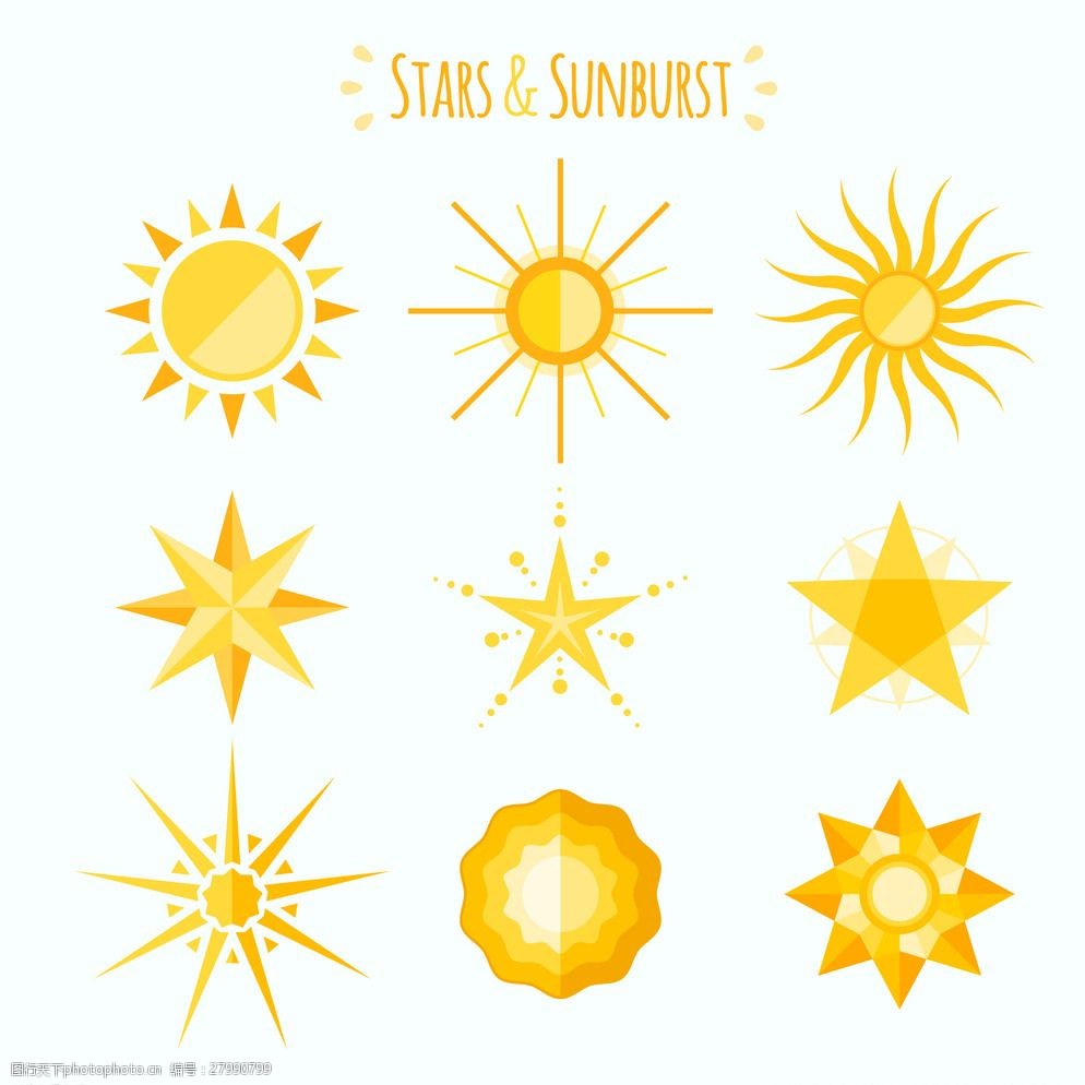 太阳和星星图片