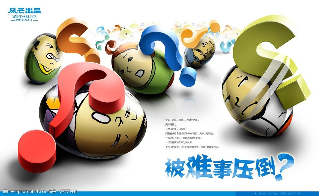 18 mb 格式: psd 编号: 20150614090935322330 类型: 共享素材 模式