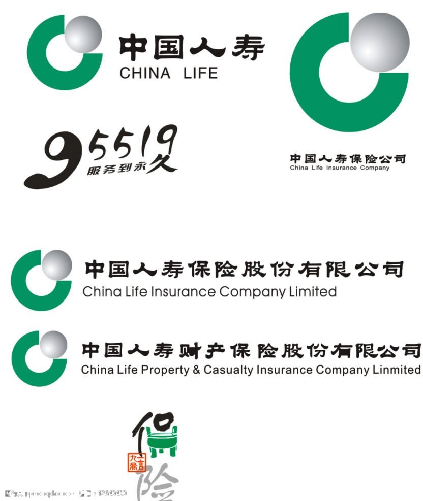 中国人寿logo设计理念图片