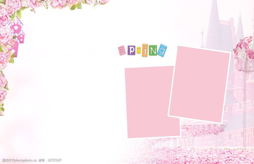 儿童模版素材儿童相册素材儿童相册