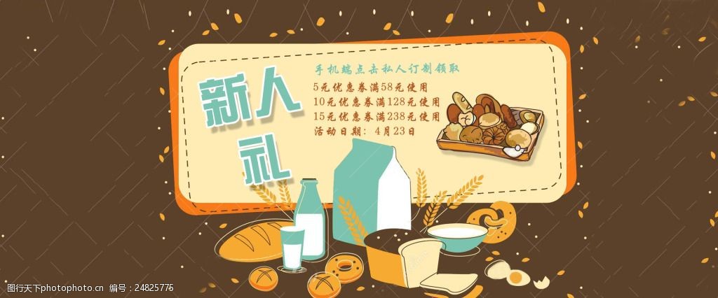 华信新人礼活动图片2