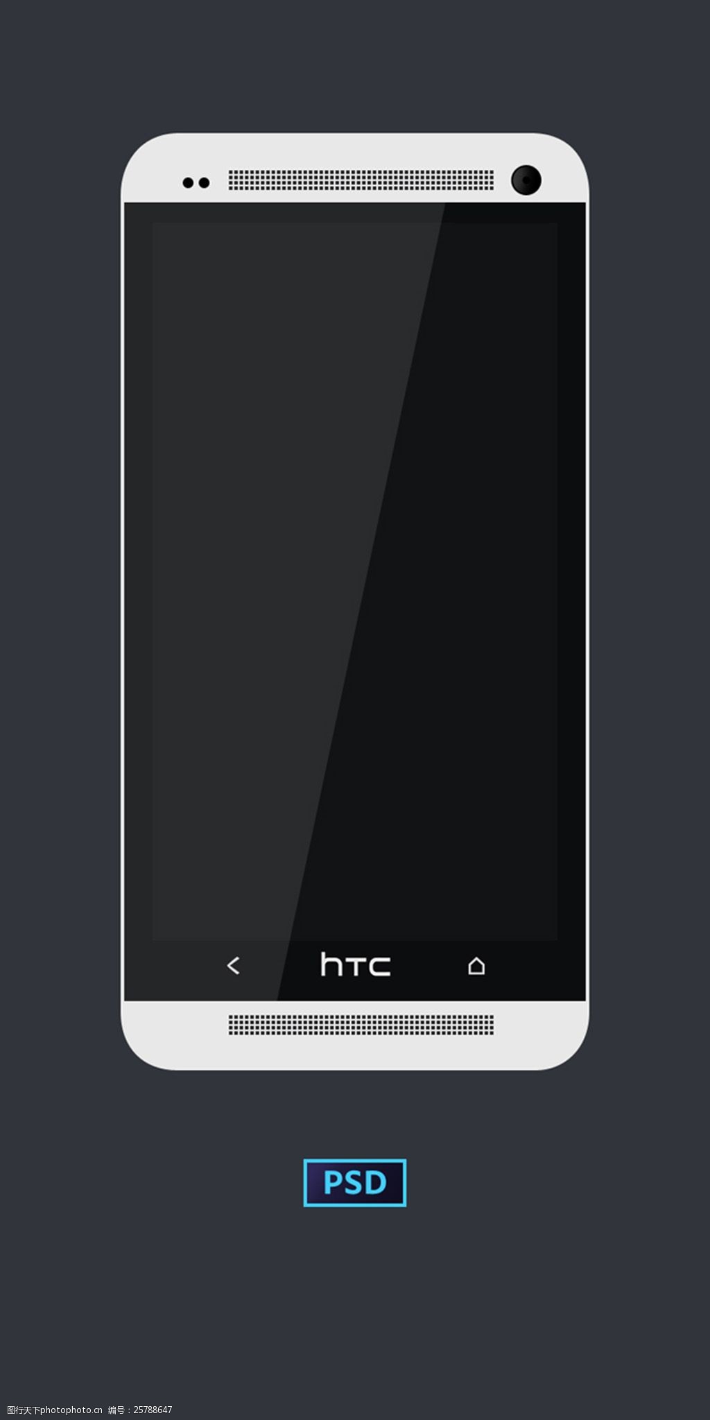 关键词:htc白色智能手机模型psd分层素材 手机界面设计 高清摄像头