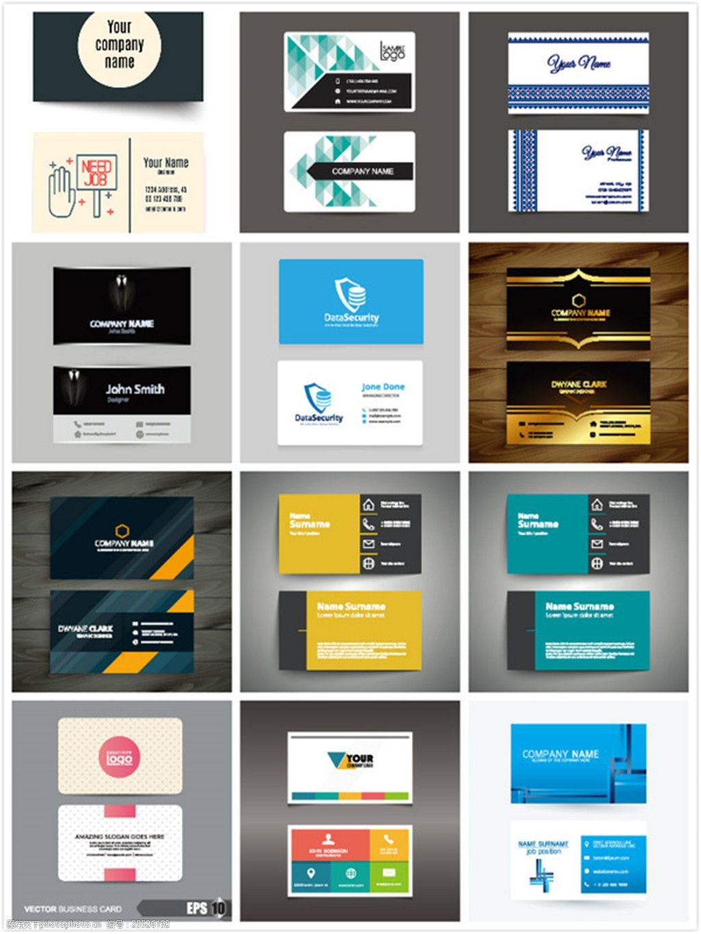 商务名片设计矢量