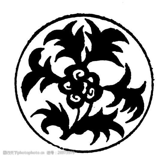 装饰图案元明时代图案中国传统图案_632