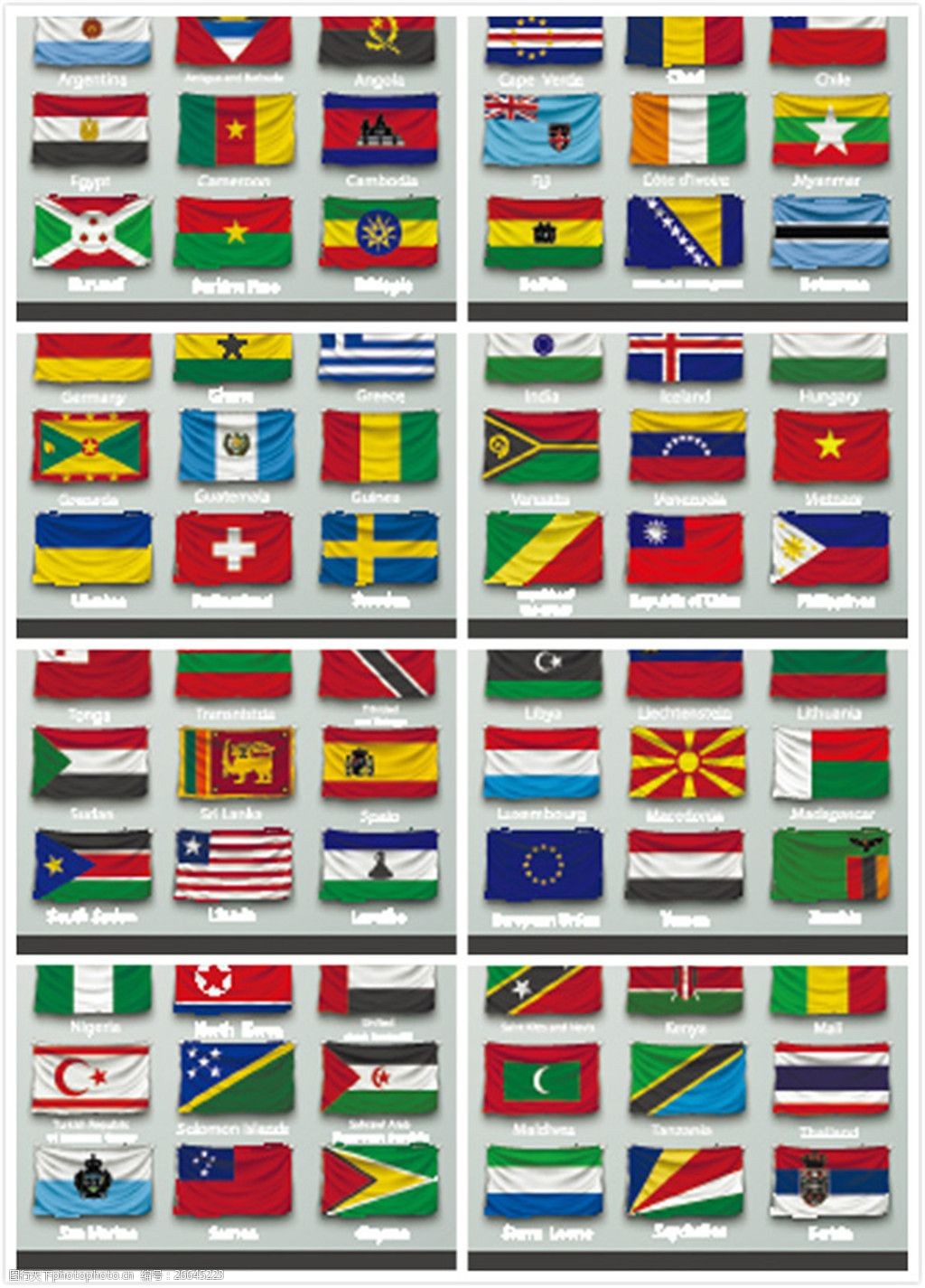 关键词:国际旗帜旗面 国际 过期 图标 图案 旗子 红色 五角星 ai 白色