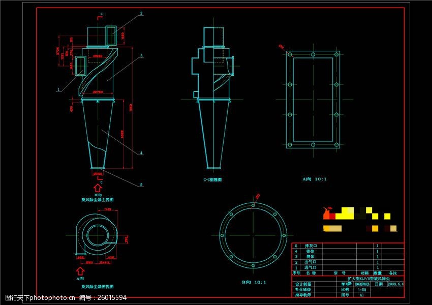 旋风除尘器三视图图片