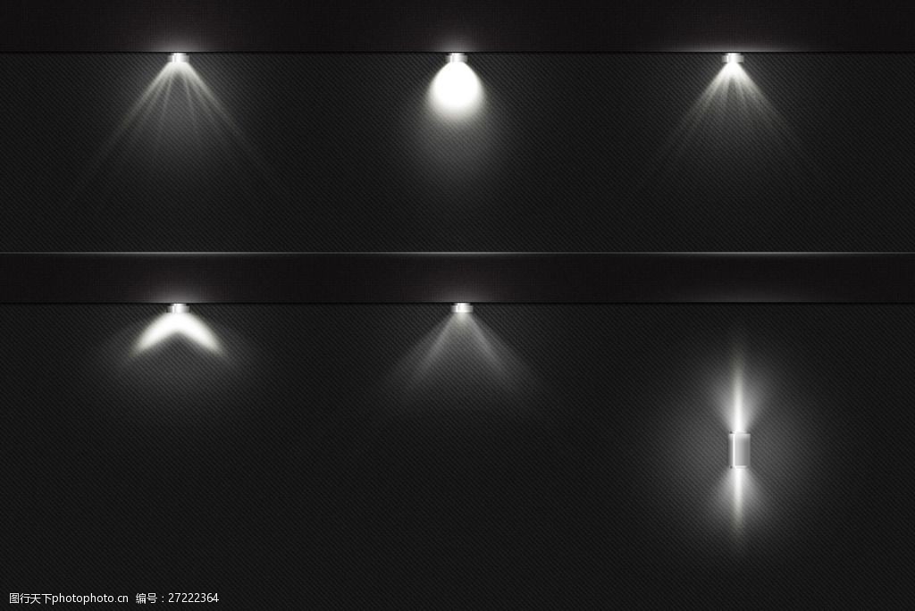 射灯 灯光 效果 psd 共享 淘宝素材 淘宝设计 淘宝模板下载 黑色