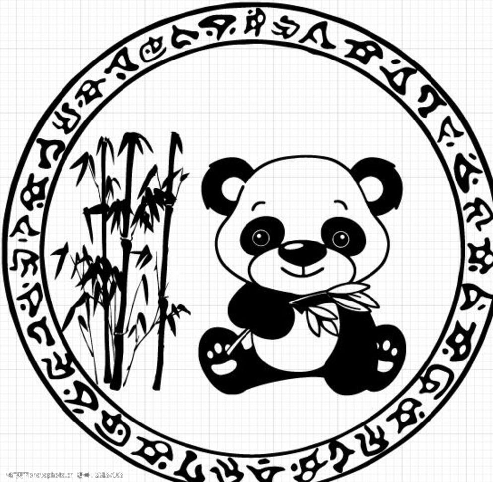 熊猫竹子符文图片