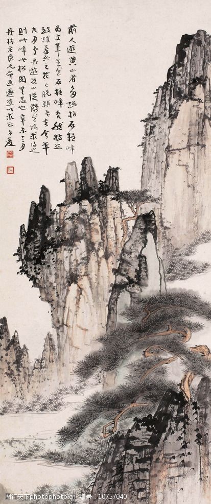 关键词:张大千山水 张大千 国画 山水 山石 松柏 瀑布 艺术绘画 设计