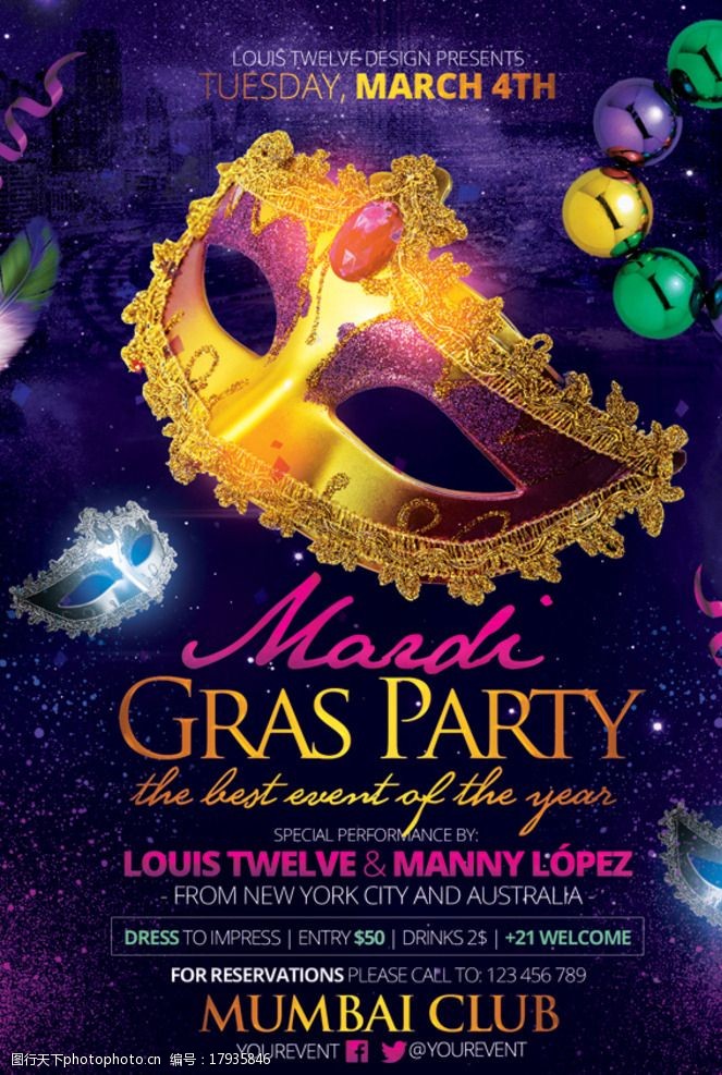 派对海报面具图片