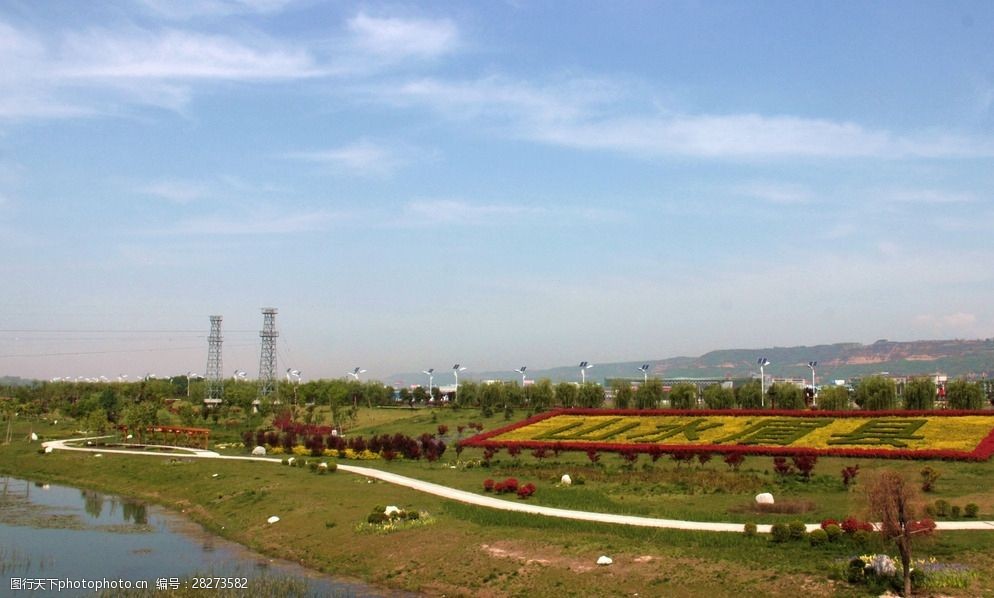 眉县渭河湿地公园图片