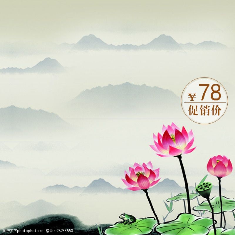 关键词:中国风促销推广主图背景图 中国风 荷花 psd 白色