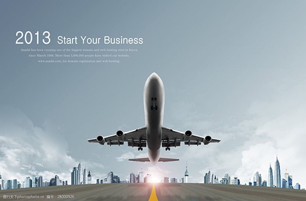 商务简约飞机背景psd素材下载