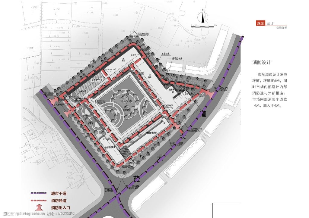 某菜市场消防设计分析图