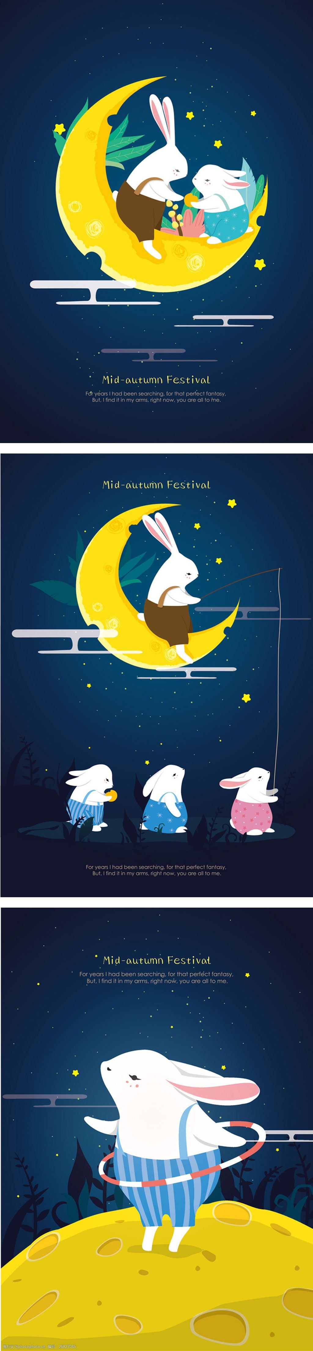 中秋节卡通梦幻小兔子海报素材