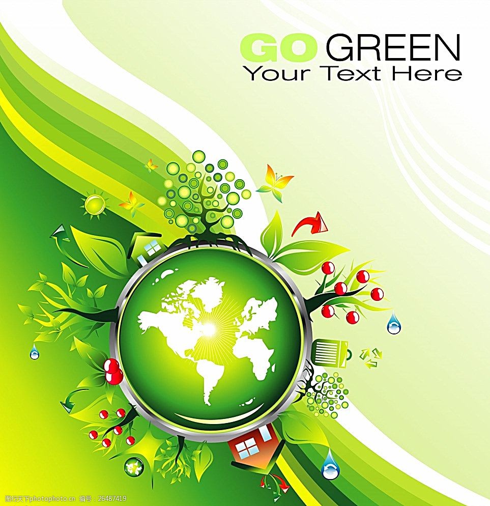 绿色时尚炫酷背景底纹图片