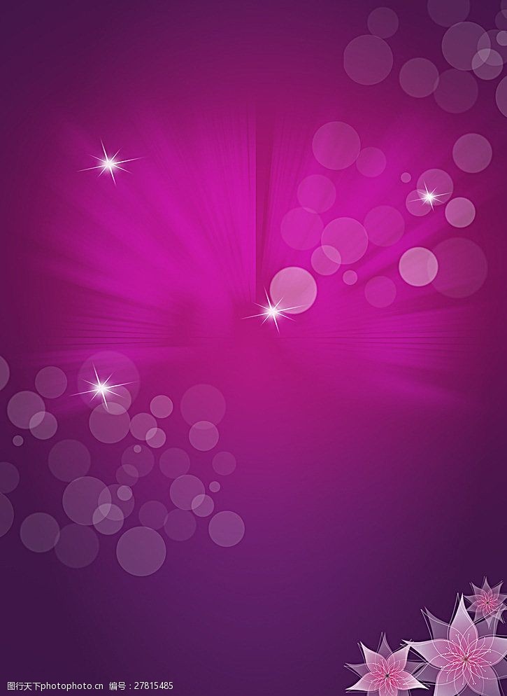 紫色背景紫色发光背景光圈图片
