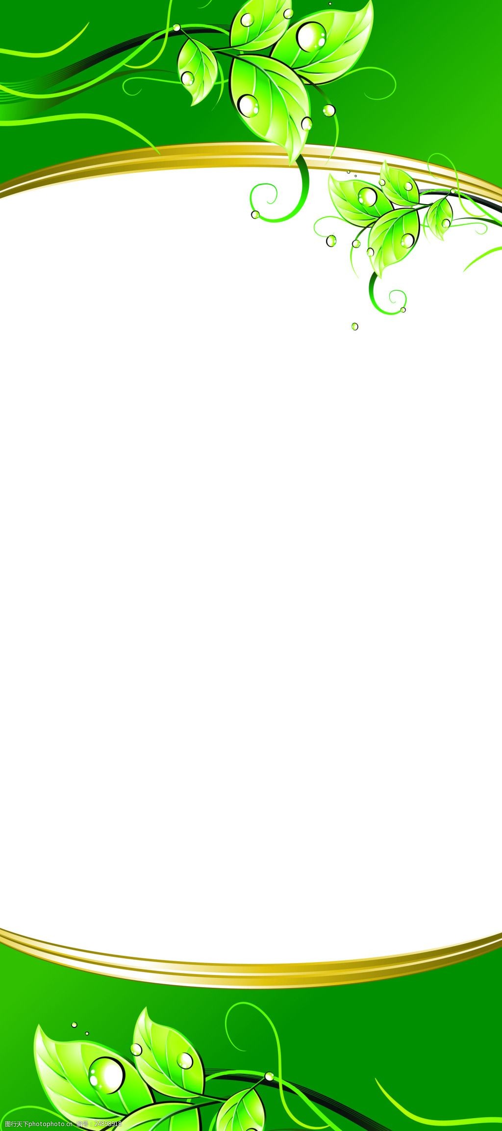 关键词:时尚简约风格 七夕 展架 模板下载 psd 白色