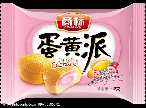 蛋黄派包装袋设计食品包装袋