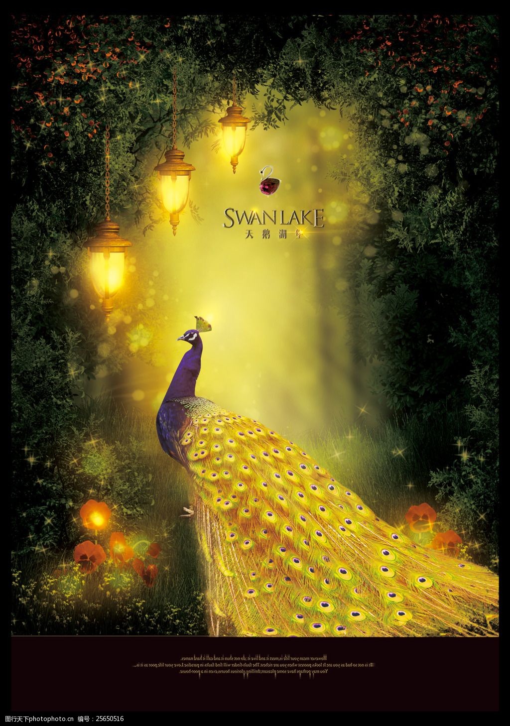 唯美梦幻奢华房地产海报