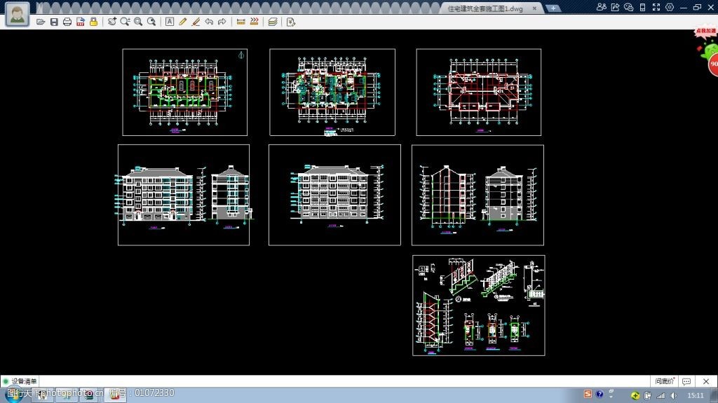 住宅建築全套cad施工設計圖紙