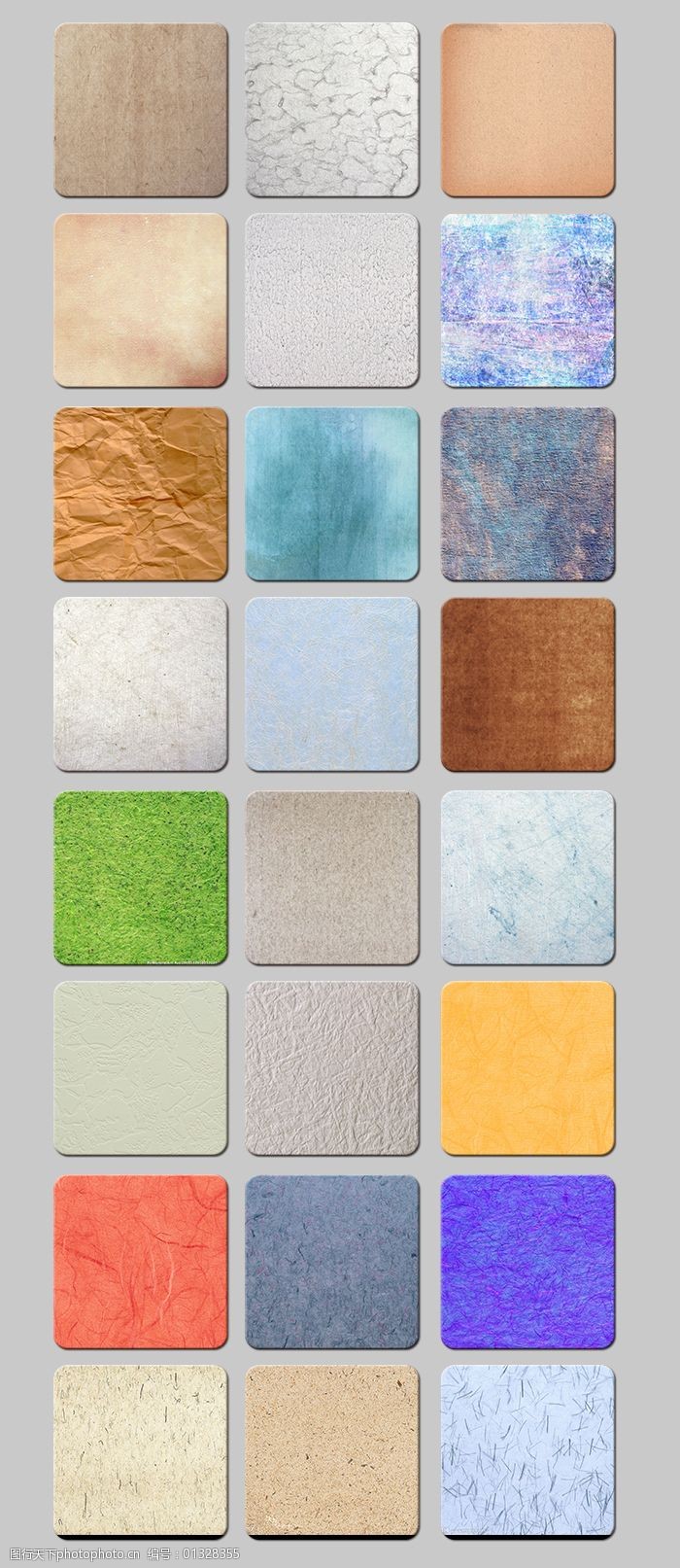 28款少见纸质背景可平铺网页背景素材