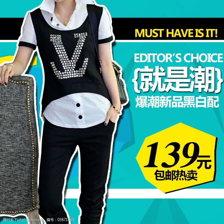 psd 编号: 20150706014502553184 类型: vip素材 模式: rgb 尺寸: 750