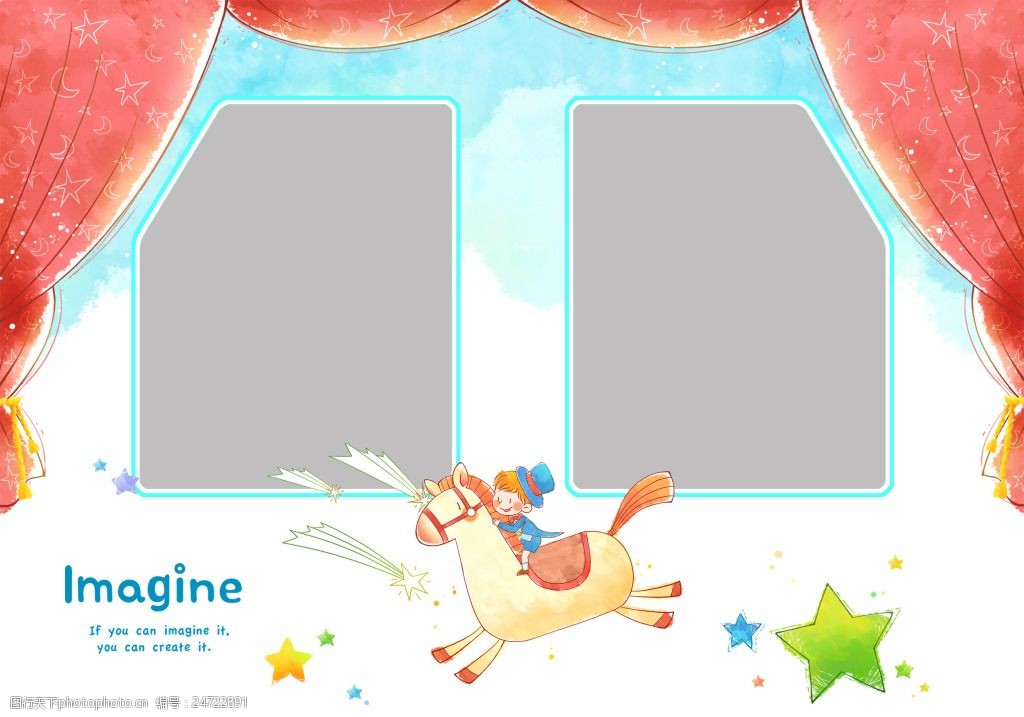 儿童童话风格相册模板