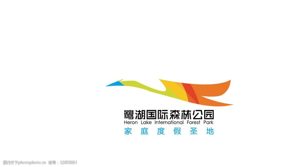 山湖鹭岛logo图片