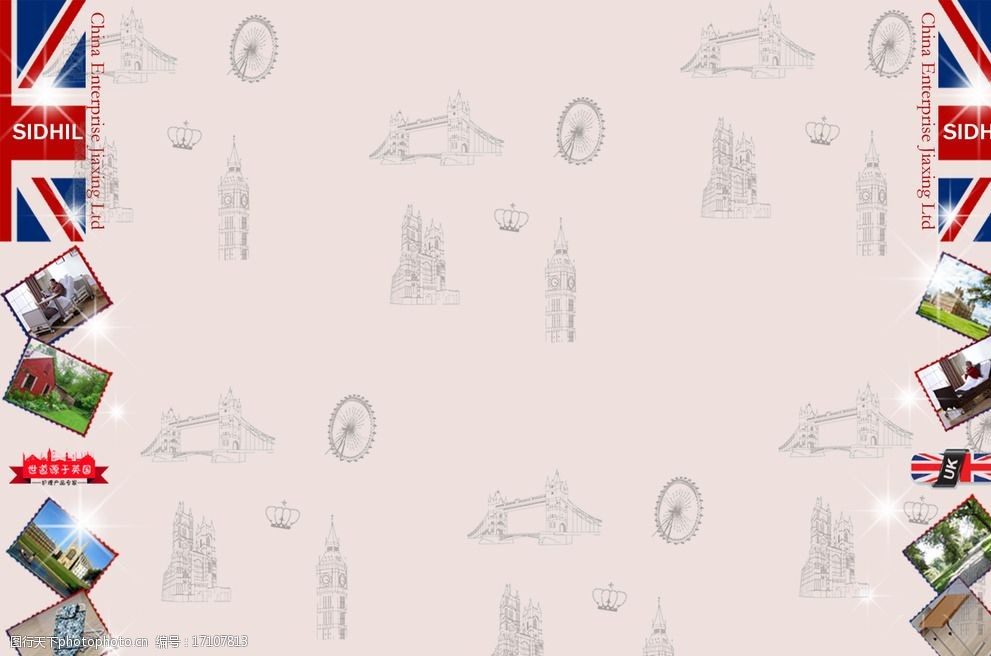 英伦风网页底图设计图片